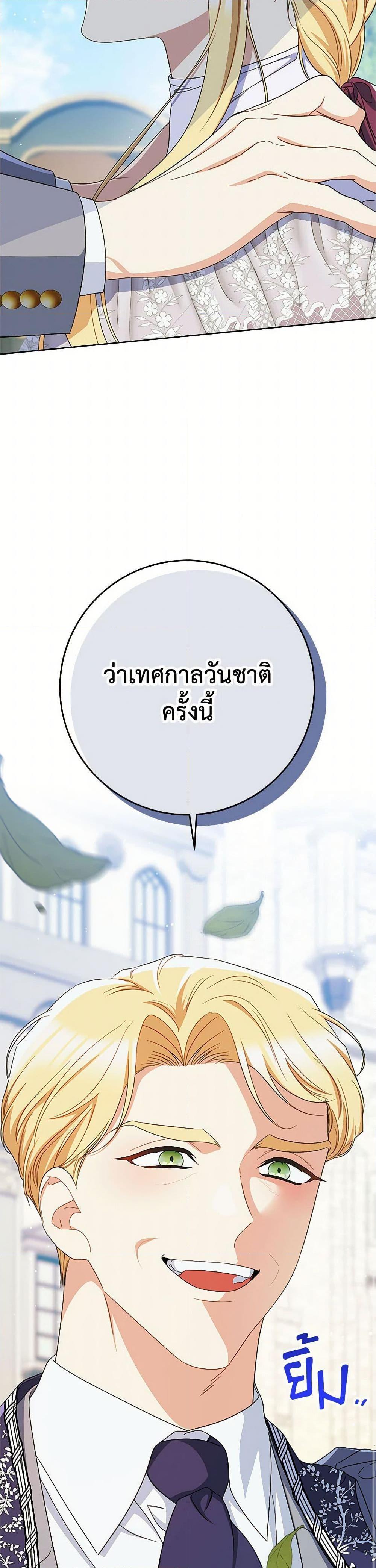 Manga-lc-com อ่านมังงะ อ่านการ์ตูน ออนไลน์ ฟรี I Raised My Younger Sister Beautifully ตอนที่ 1 2 3 4 5 6 7 8 9 10 11 12 13 14 ฟรี ไม่มีโฆษณา Manga-lc - อ่าน มังงะ อ่าน การ์ตูน ออนไลน์ อ่านมังงะ ฟรี