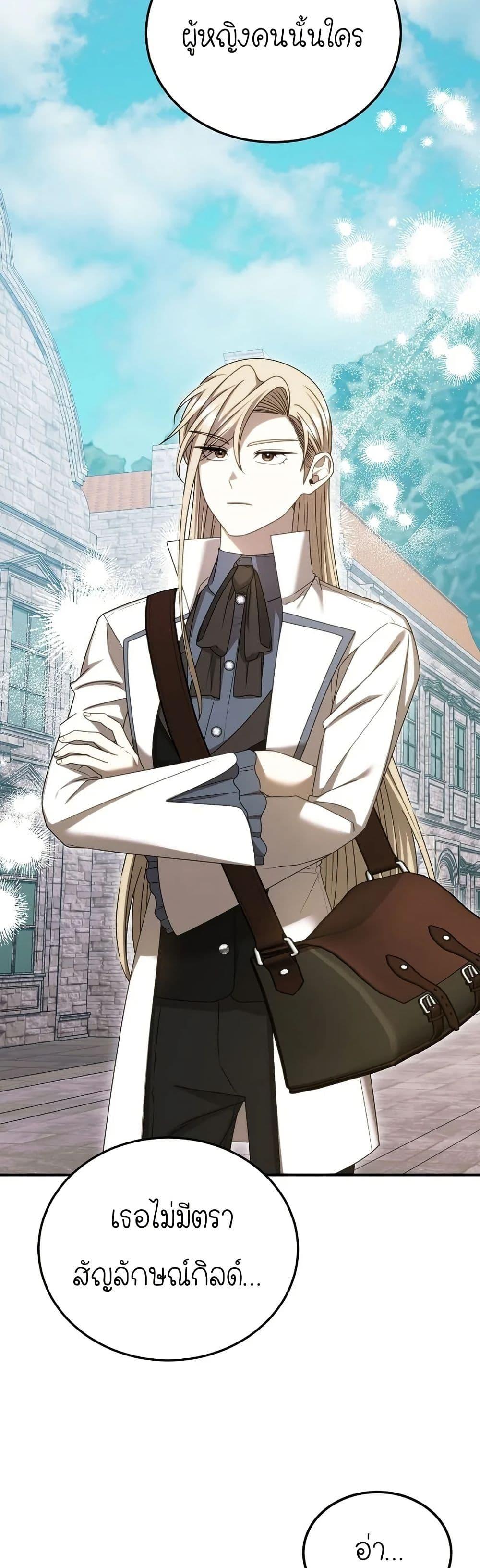 Manga-lc-com อ่านมังงะ อ่านการ์ตูน ออนไลน์ ฟรี Isn’s This Inside the Game ตอนที่ 1 2 3 4 5 6 7 8 9 10 11 12 13 14 ฟรี ไม่มีโฆษณา Manga-lc - อ่าน มังงะ อ่าน การ์ตูน ออนไลน์ อ่านมังงะ ฟรี