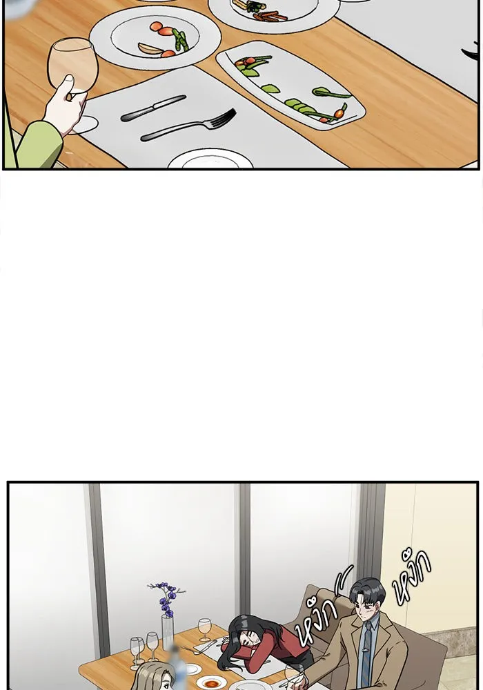 ช่วยเปลี่ยนฉันที ตอนที่ 61. ยอมินซอ 11 รูปที่ 71