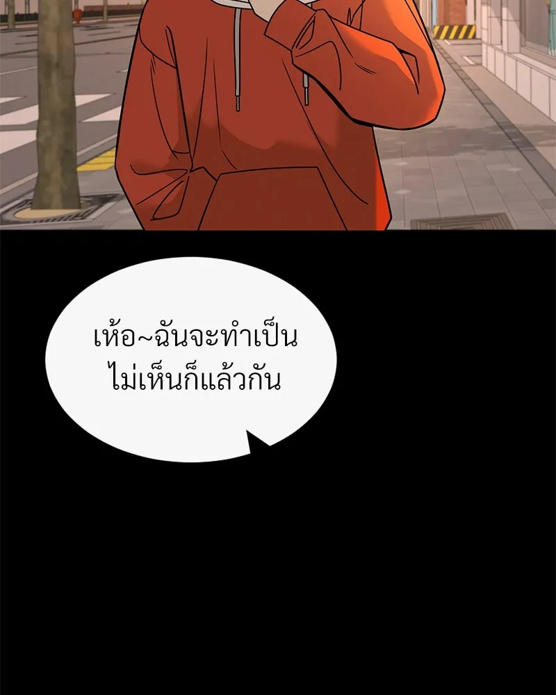 Level One Dreamersbrผู้ชนะรักนี้ต้องเป็น ตอนที่ 57 รูปที่ 53