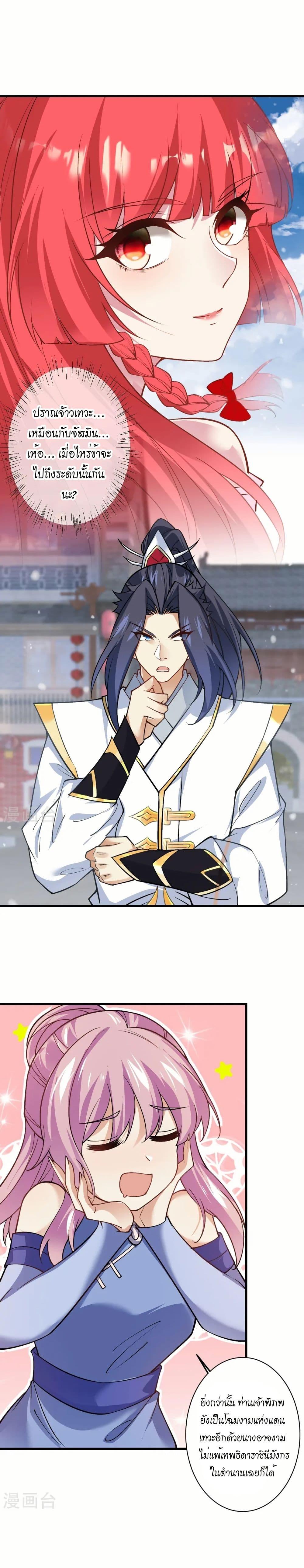 Manga-lc-com อ่านมังงะ อ่านการ์ตูน ออนไลน์ ฟรี Against the Gods อสูรพลิกฟ้า ตอนที่ 1 2 3 4 5 6 7 8 9 10 11 12 13 14 ฟรี ไม่มีโฆษณา Manga-lc - อ่าน มังงะ อ่าน การ์ตูน ออนไลน์ อ่านมังงะ ฟรี