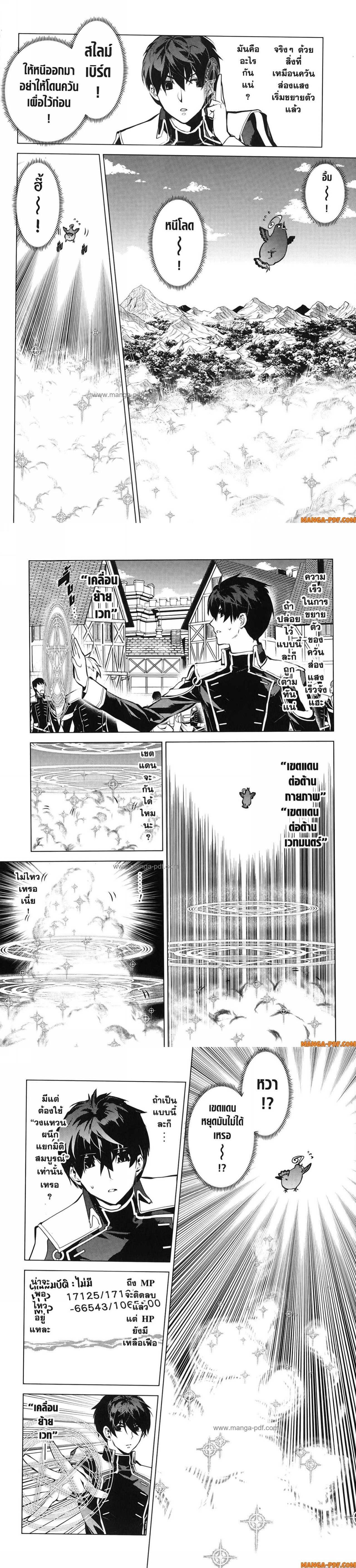 Manga-lc-com อ่านมังงะ อ่านการ์ตูน ออนไลน์ ฟรี Tensei Kenja no Isekai Life ตอนที่ 1 2 3 4 5 6 7 8 9 10 11 12 13 14 ฟรี ไม่มีโฆษณา Manga-lc - อ่าน มังงะ อ่าน การ์ตูน ออนไลน์ อ่านมังงะ ฟรี