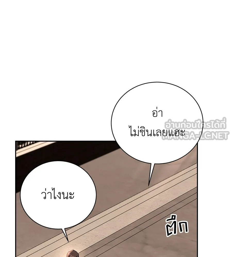 คิมหันต์นิรันดร ตอนที่ 22 รูปที่ 54