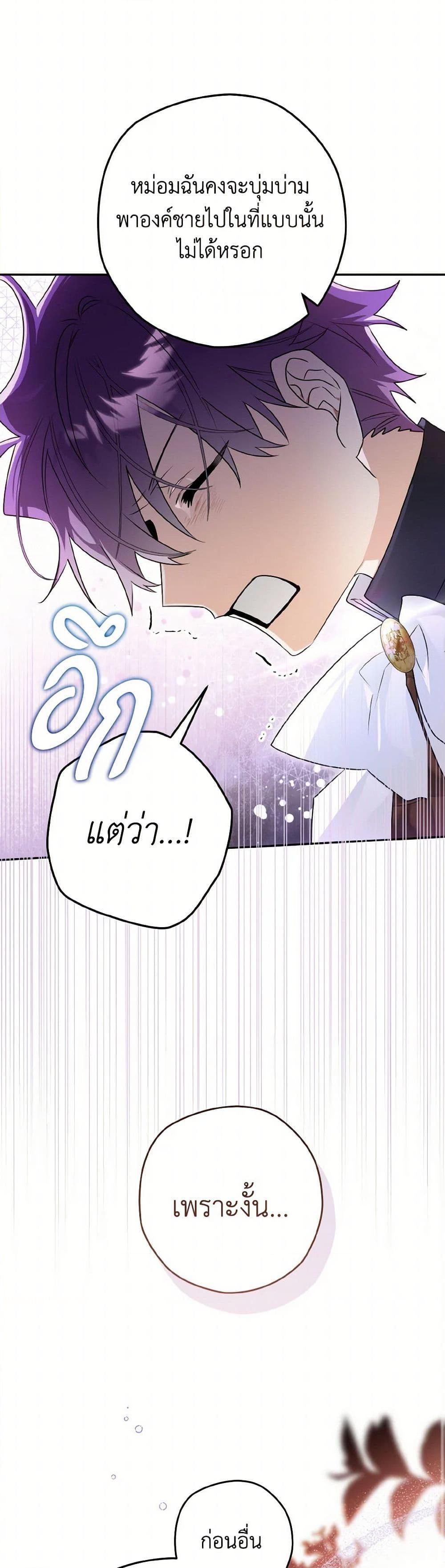 Manga-lc-com อ่านมังงะ อ่านการ์ตูน ออนไลน์ ฟรี Sigrid ตอนที่ 1 2 3 4 5 6 7 8 9 10 11 12 13 14 ฟรี ไม่มีโฆษณา Manga-lc - อ่าน มังงะ อ่าน การ์ตูน ออนไลน์ อ่านมังงะ ฟรี