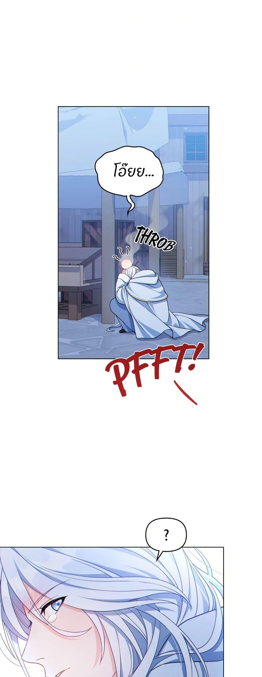 Manga-lc-com อ่านมังงะ อ่านการ์ตูน ออนไลน์ ฟรี I Can See Your Stats! ตอนที่ 1 2 3 4 5 6 7 8 9 10 11 12 13 14 ฟรี ไม่มีโฆษณา Manga-lc - อ่าน มังงะ อ่าน การ์ตูน ออนไลน์ อ่านมังงะ ฟรี