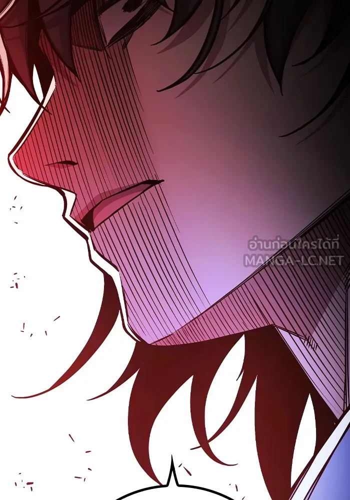 เยาวชนคนคุก ตอนที่ 25 รูปที่ 204