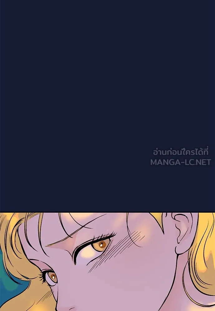 ถ่านไฟเราไม่เก่าเลย ตอนที่ 28 รูปที่ 33