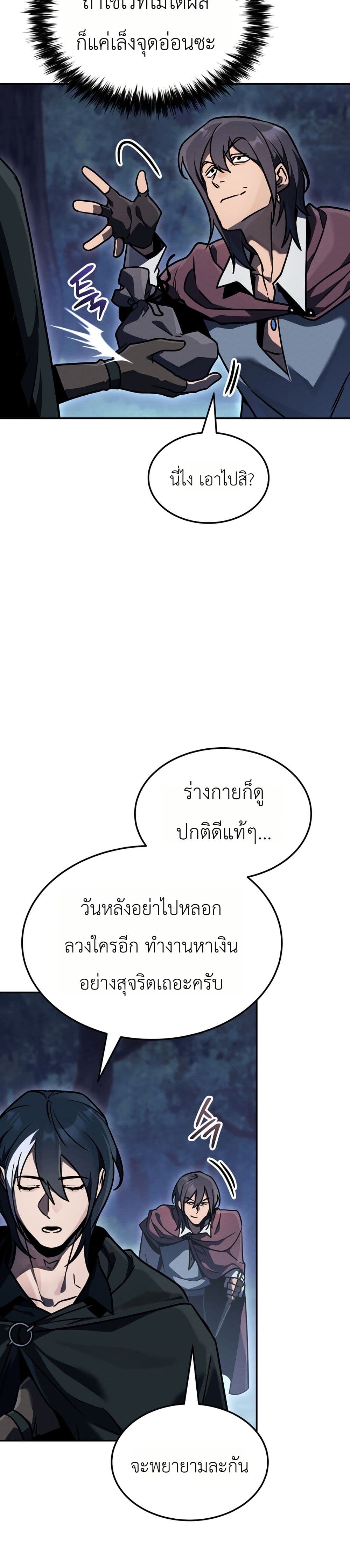 Manga-lc-com อ่านมังงะ อ่านการ์ตูน ออนไลน์ ฟรี The Wind Mage ตอนที่ 1 2 3 4 5 6 7 8 9 10 11 12 13 14 ฟรี ไม่มีโฆษณา Manga-lc - อ่าน มังงะ อ่าน การ์ตูน ออนไลน์ อ่านมังงะ ฟรี