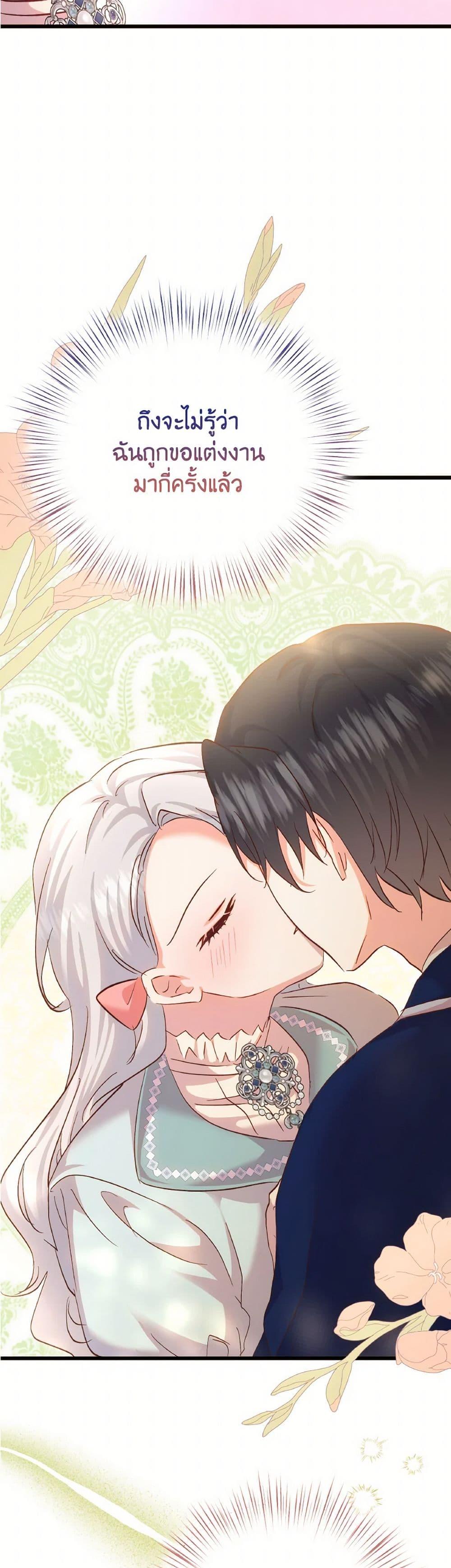 Manga-lc-com อ่านมังงะ อ่านการ์ตูน ออนไลน์ ฟรี I Didn’t Save You To Get Proposed To ตอนที่ 1 2 3 4 5 6 7 8 9 10 11 12 13 14 ฟรี ไม่มีโฆษณา Manga-lc - อ่าน มังงะ อ่าน การ์ตูน ออนไลน์ อ่านมังงะ ฟรี