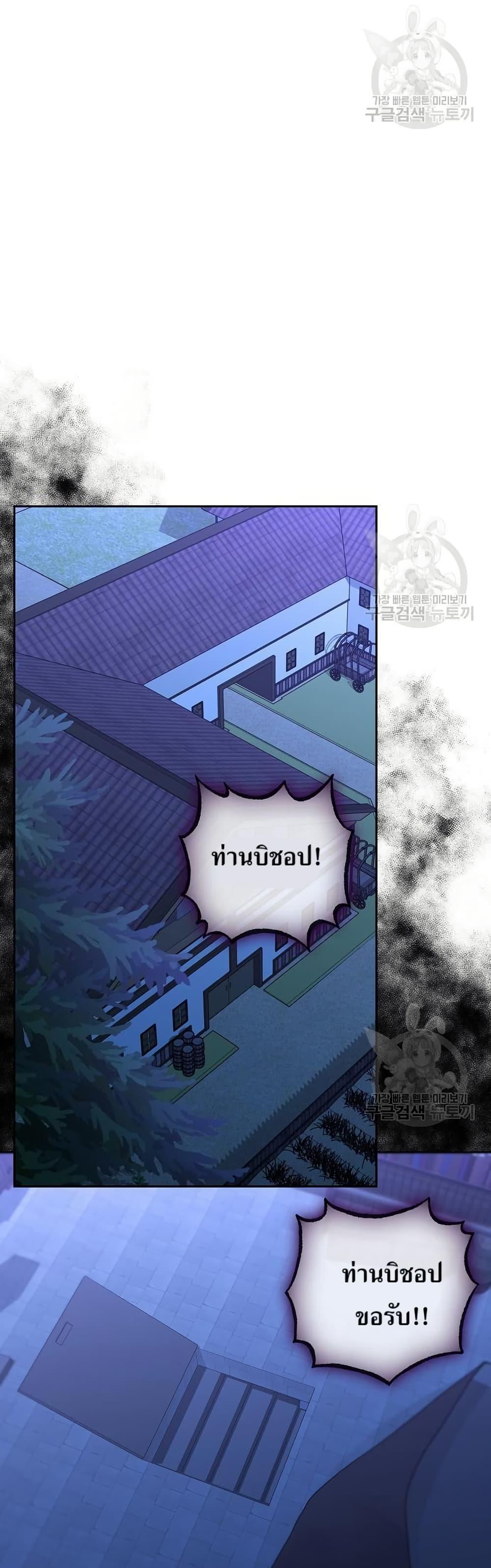 Manga-lc-com อ่านมังงะ อ่านการ์ตูน ออนไลน์ ฟรี Kill the Emperor ตอนที่ 1 2 3 4 5 6 7 8 9 10 11 12 13 14 ฟรี ไม่มีโฆษณา Manga-lc - อ่าน มังงะ อ่าน การ์ตูน ออนไลน์ อ่านมังงะ ฟรี