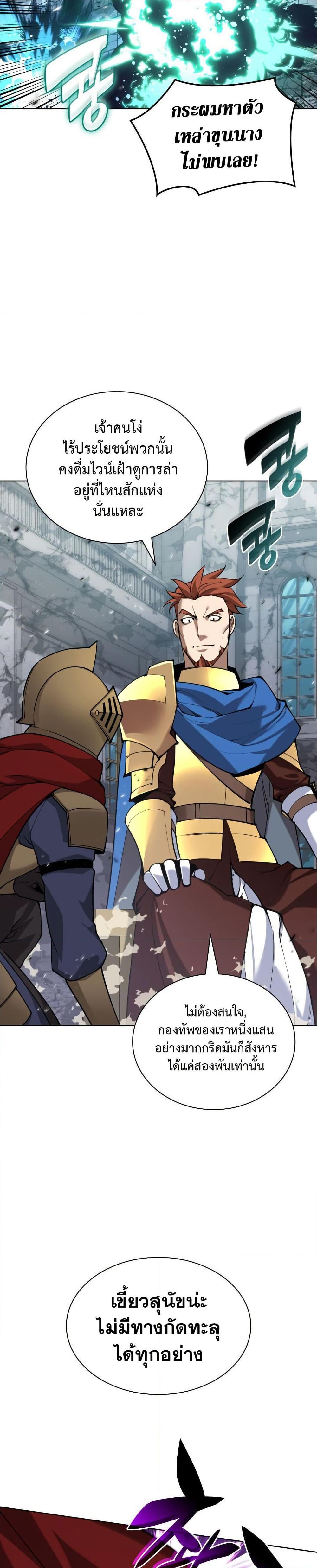 Manga-lc-com อ่านมังงะ อ่านการ์ตูน ออนไลน์ ฟรี Overgeared (Remake) ตอนที่ 1 2 3 4 5 6 7 8 9 10 11 12 13 14 ฟรี ไม่มีโฆษณา Manga-lc - อ่าน มังงะ อ่าน การ์ตูน ออนไลน์ อ่านมังงะ ฟรี