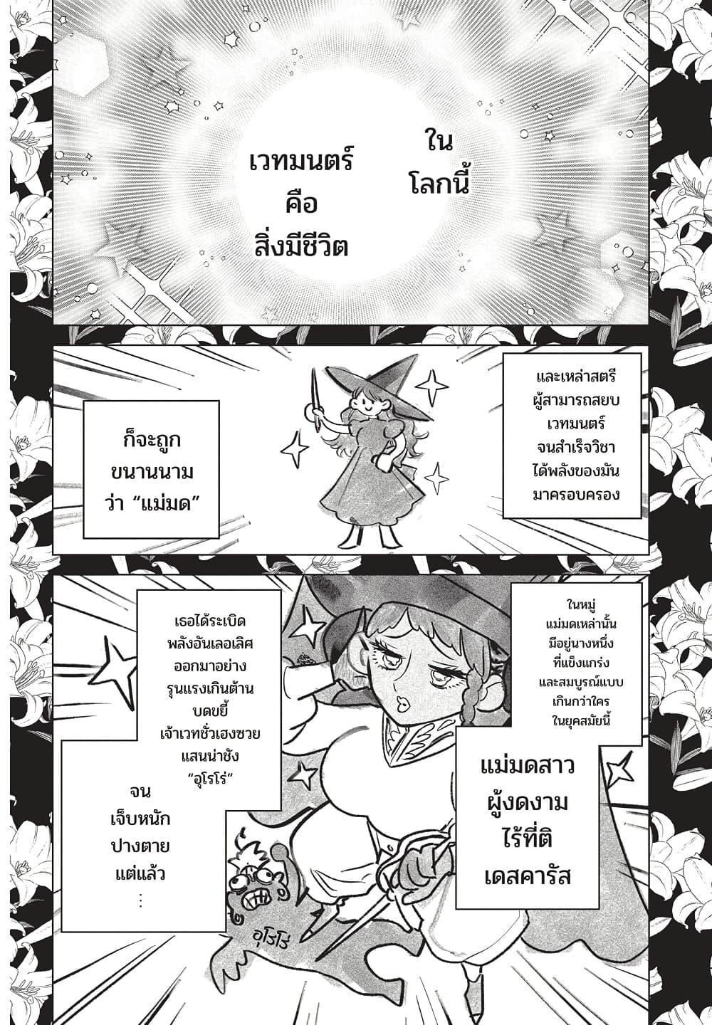 Manga-lc-com อ่านมังงะ อ่านการ์ตูน ออนไลน์ ฟรี Ichi the Witch ตอนที่ 1 2 3 4 5 6 7 8 9 10 11 12 13 14 ฟรี ไม่มีโฆษณา Manga-lc - อ่าน มังงะ อ่าน การ์ตูน ออนไลน์ อ่านมังงะ ฟรี