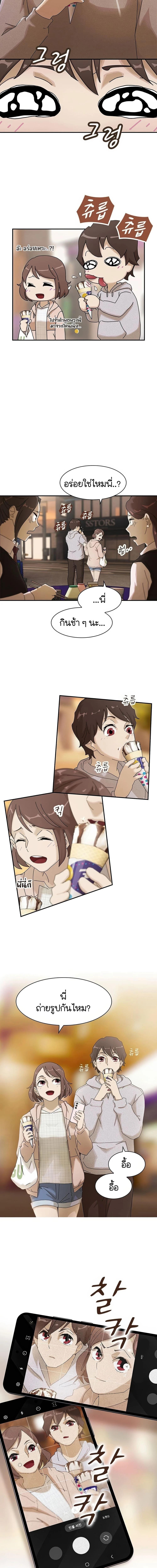 Manga-lc-com อ่านมังงะ อ่านการ์ตูน ออนไลน์ ฟรี The Genius Who Sees Through the World ตอนที่ 1 2 3 4 5 6 7 8 9 10 11 12 13 14 ฟรี ไม่มีโฆษณา Manga-lc - อ่าน มังงะ อ่าน การ์ตูน ออนไลน์ อ่านมังงะ ฟรี