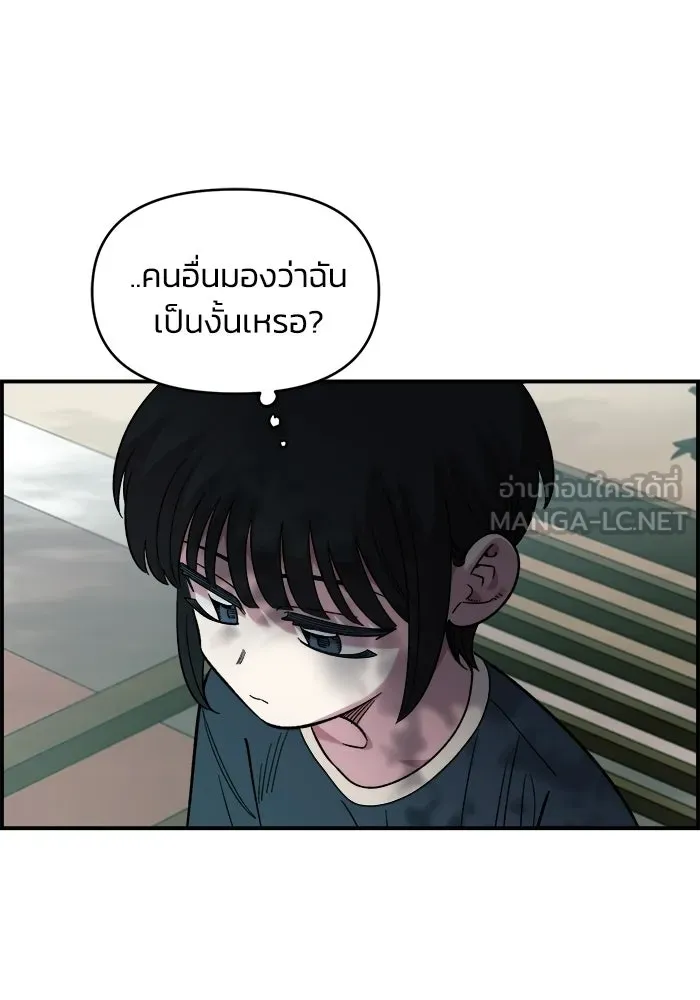 เพื่อนกันมันส์เกิน ตอนที่ 71 รูปที่ 105