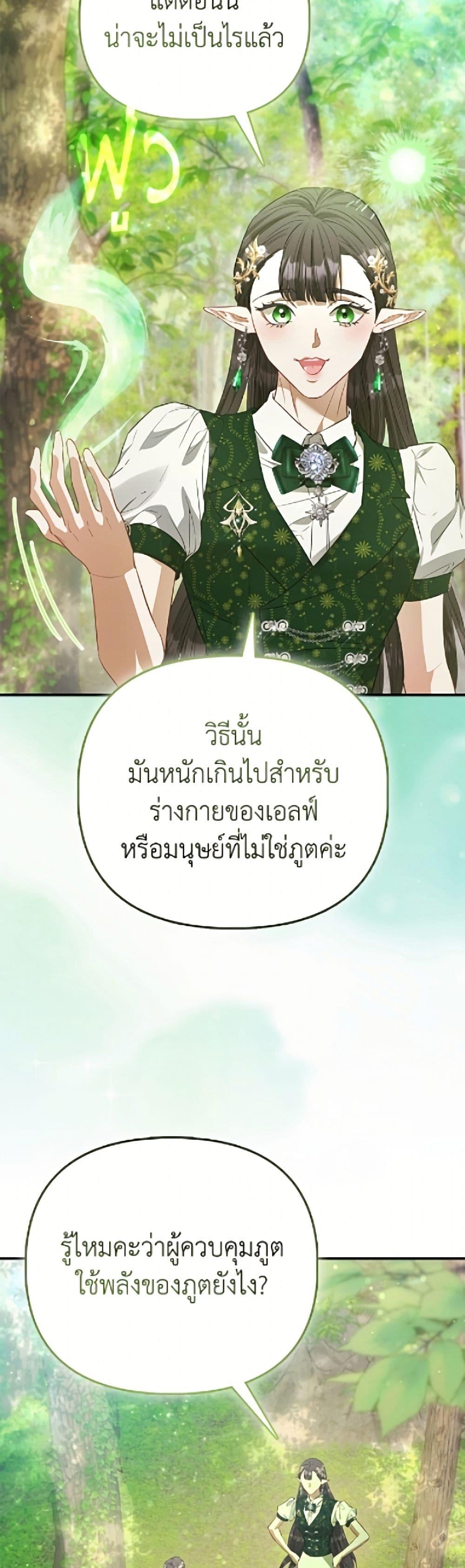 Manga-lc-com อ่านมังงะ อ่านการ์ตูน ออนไลน์ ฟรี I’m the Princess of All ตอนที่ 1 2 3 4 5 6 7 8 9 10 11 12 13 14 ฟรี ไม่มีโฆษณา Manga-lc - อ่าน มังงะ อ่าน การ์ตูน ออนไลน์ อ่านมังงะ ฟรี