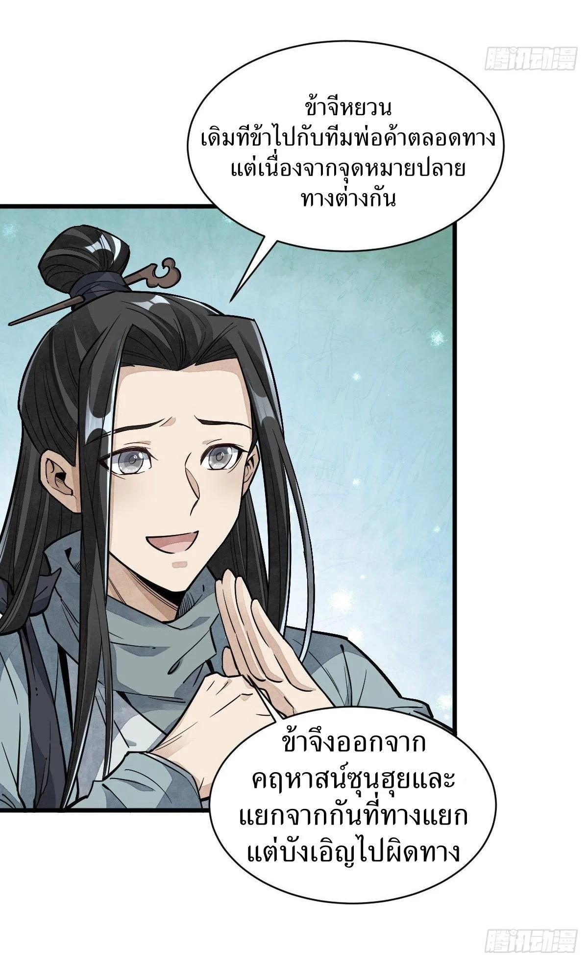 Manga-lc-com อ่านมังงะ อ่านการ์ตูน ออนไลน์ ฟรี Lan Ke Qi Yuan ตอนที่ 1 2 3 4 5 6 7 8 9 10 11 12 13 14 ฟรี ไม่มีโฆษณา Manga-lc - อ่าน มังงะ อ่าน การ์ตูน ออนไลน์ อ่านมังงะ ฟรี