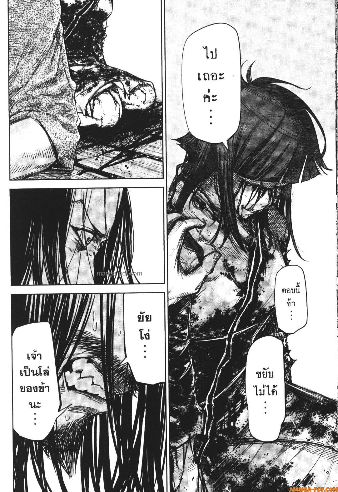 Manga-lc-com อ่านมังงะ อ่านการ์ตูน ออนไลน์ ฟรี Nando Toki wo Kurikaeshitemo Honnouji ga Moerunjaga! ตอนที่ 1 2 3 4 5 6 7 8 9 10 11 12 13 14 ฟรี ไม่มีโฆษณา Manga-lc - อ่าน มังงะ อ่าน การ์ตูน ออนไลน์ อ่านมังงะ ฟรี