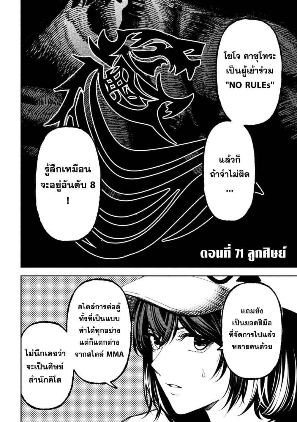 Manga-lc-com อ่านมังงะ อ่านการ์ตูน ออนไลน์ ฟรี Koroshi to Uso no Marriage ตอนที่ 1 2 3 4 5 6 7 8 9 10 11 12 13 14 ฟรี ไม่มีโฆษณา Manga-lc - อ่าน มังงะ อ่าน การ์ตูน ออนไลน์ อ่านมังงะ ฟรี