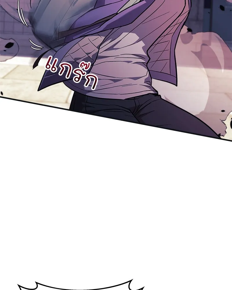 สัปดาห์นี้งดอัปตอนใหม่ ตอนที่ 46 รูปที่ 127