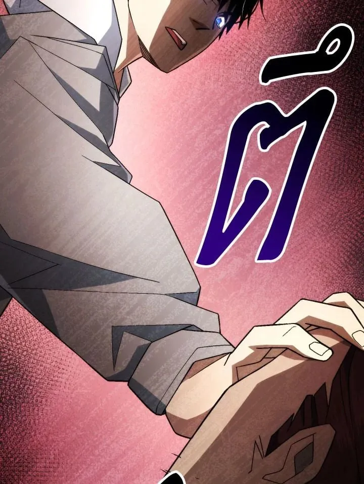 The Hero Returns ตอนที่ ตอนที่ 104 รูปที่ 53