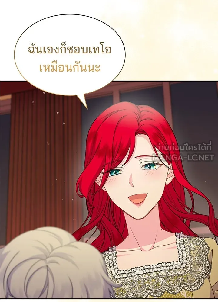 เวทฟื้นฟูได้ผลดีเกินไปแล้ว ตอนที่ 26 รูปที่ 105