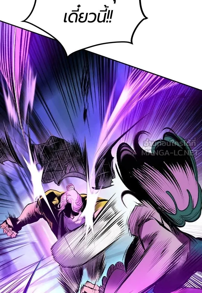 Jungle Juice ตอนที่ 152 รูปที่ 129