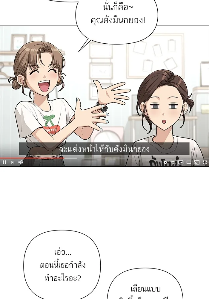 ความรักของอิซอบ ตอนที่ 7 รูปที่ 11