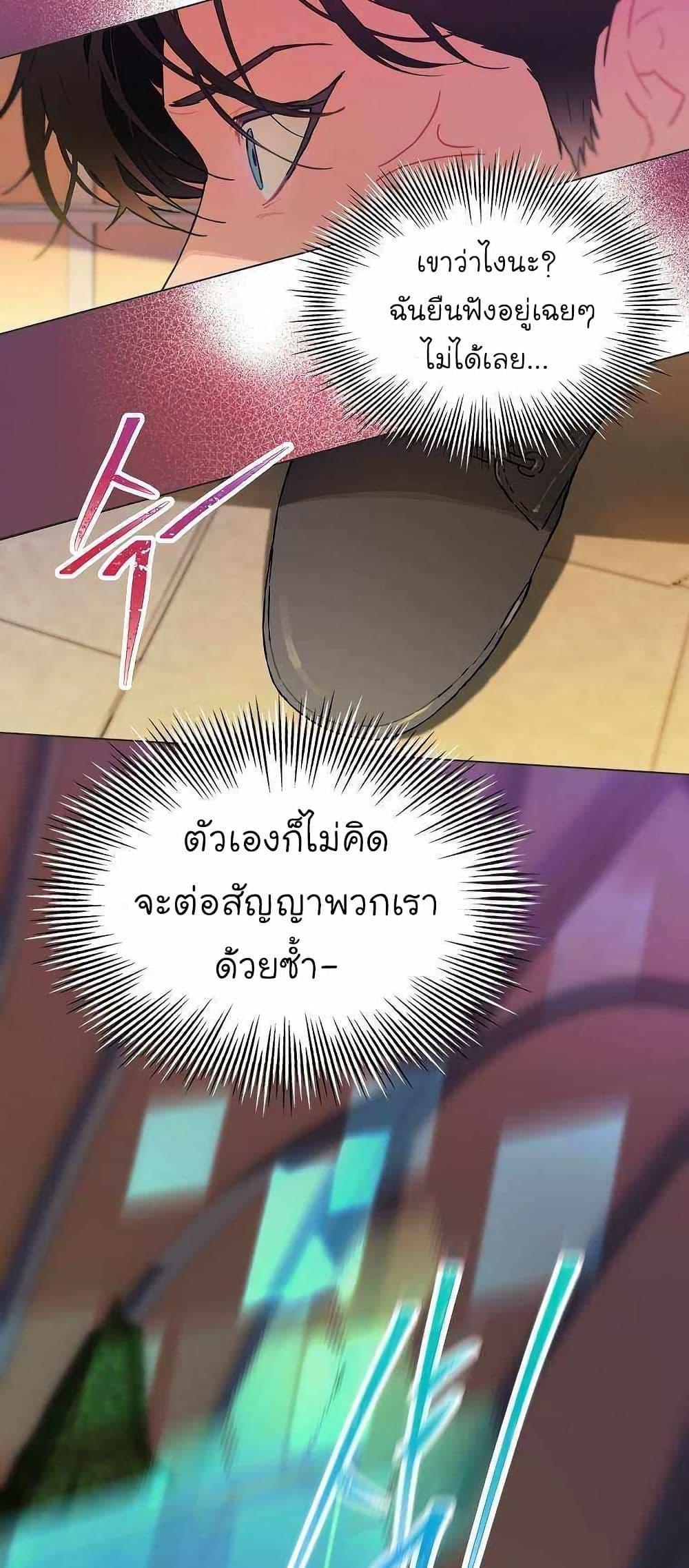 Manga-lc-com อ่านมังงะ อ่านการ์ตูน ออนไลน์ ฟรี Saving the Doomed Idols With My Touch ตอนที่ 1 2 3 4 5 6 7 8 9 10 11 12 13 14 ฟรี ไม่มีโฆษณา Manga-lc - อ่าน มังงะ อ่าน การ์ตูน ออนไลน์ อ่านมังงะ ฟรี