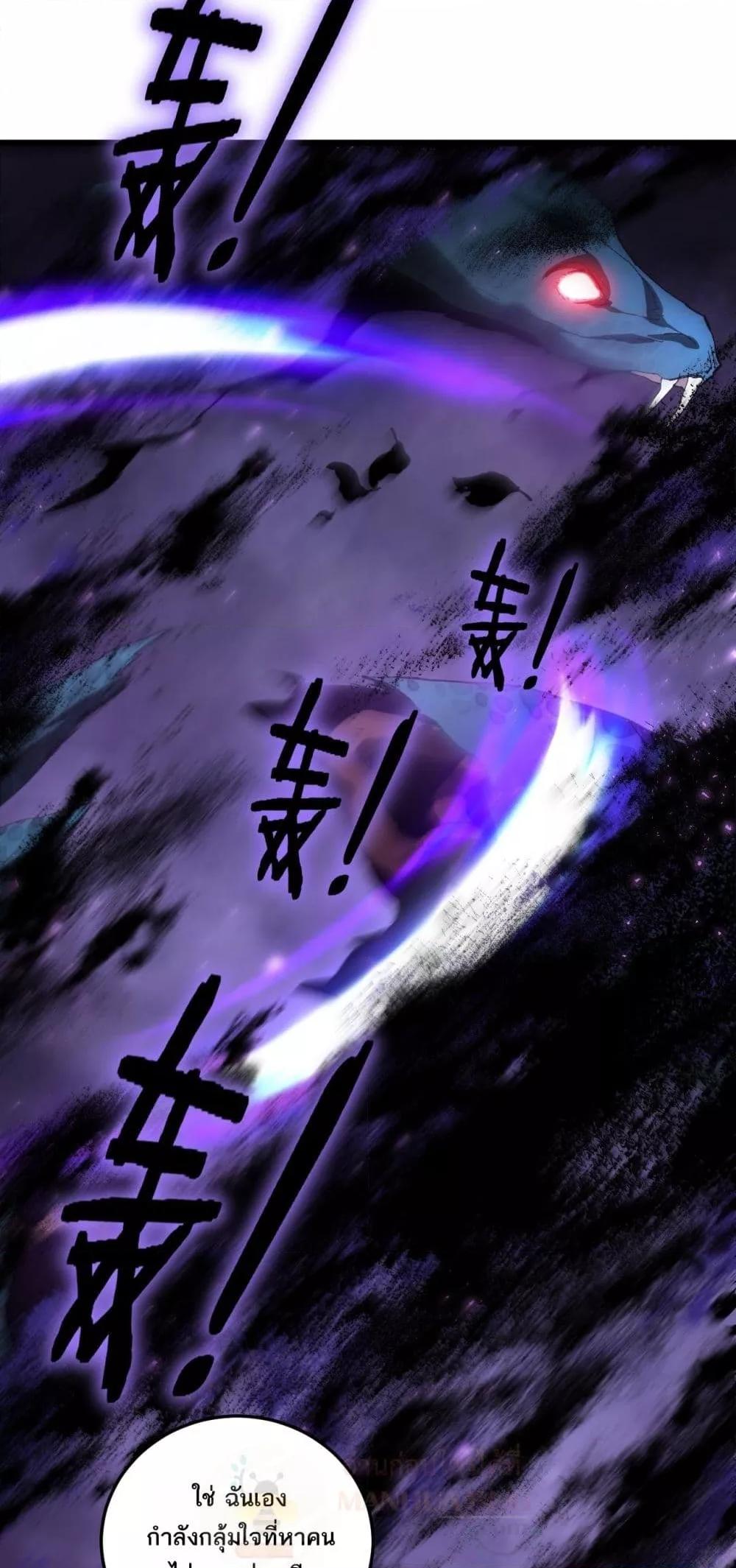 Manga-lc-com อ่านมังงะ อ่านการ์ตูน ออนไลน์ ฟรี SupremeZergLo ตอนที่ 1 2 3 4 5 6 7 8 9 10 11 12 13 14 ฟรี ไม่มีโฆษณา Manga-lc - อ่าน มังงะ อ่าน การ์ตูน ออนไลน์ อ่านมังงะ ฟรี