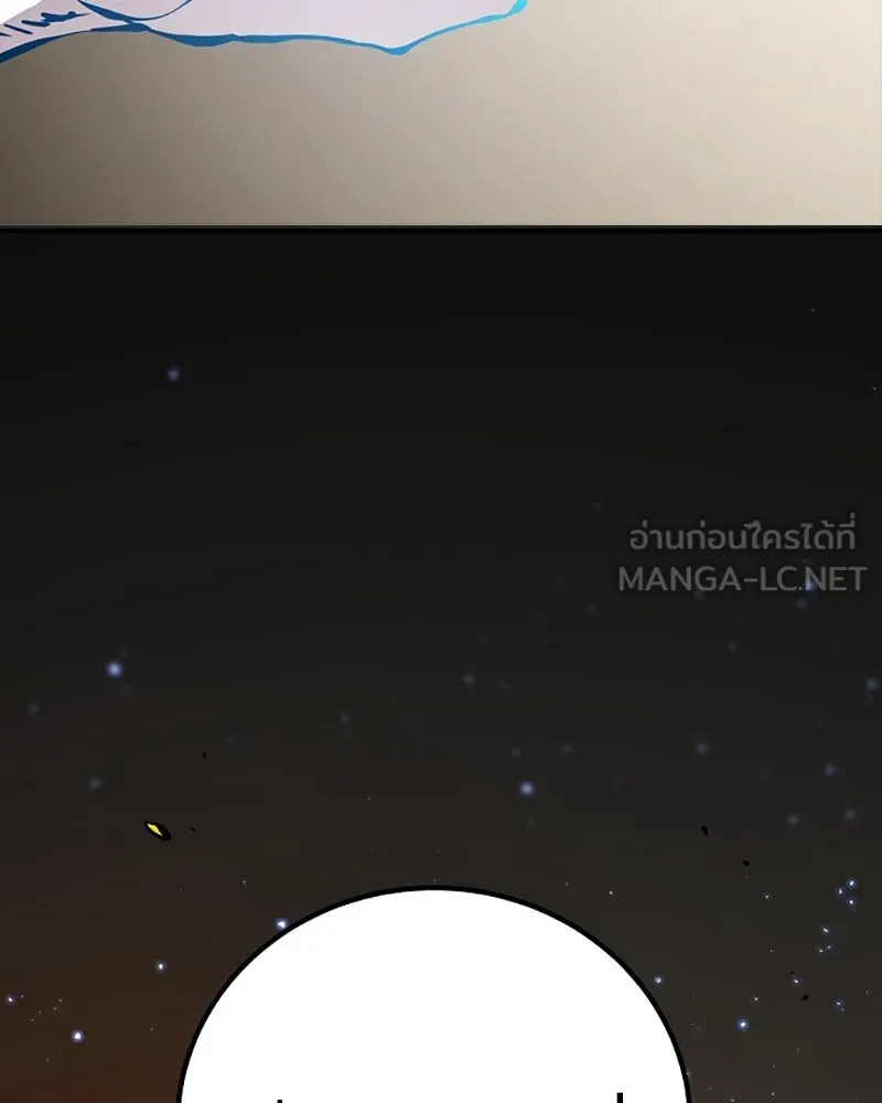 Player ตอนที่ 91 รูปที่ 144