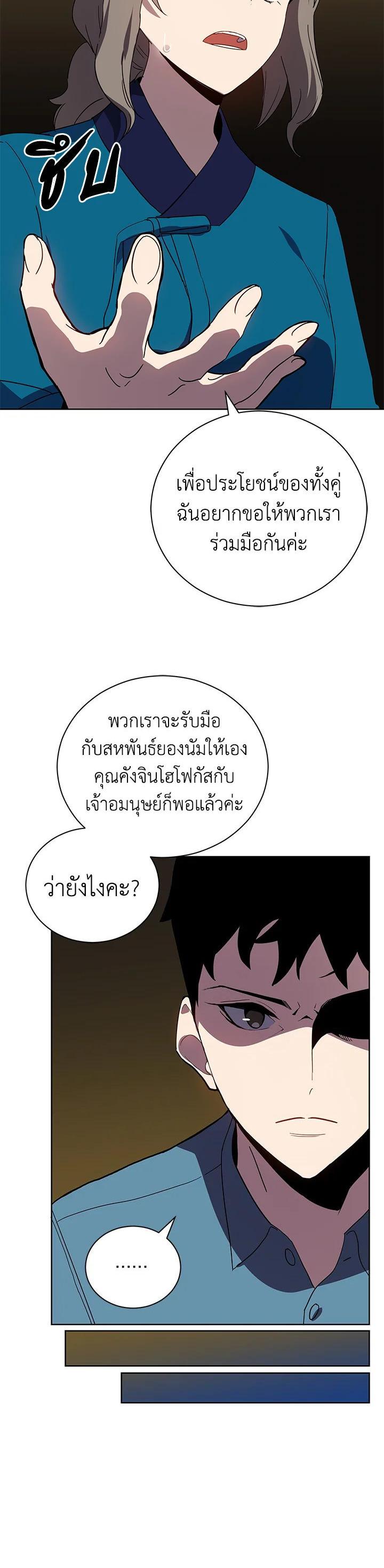 Manga-lc-com อ่านมังงะ อ่านการ์ตูน ออนไลน์ ฟรี The Descent of the Demonic Master ตอนที่ 1 2 3 4 5 6 7 8 9 10 11 12 13 14 ฟรี ไม่มีโฆษณา Manga-lc - อ่าน มังงะ อ่าน การ์ตูน ออนไลน์ อ่านมังงะ ฟรี