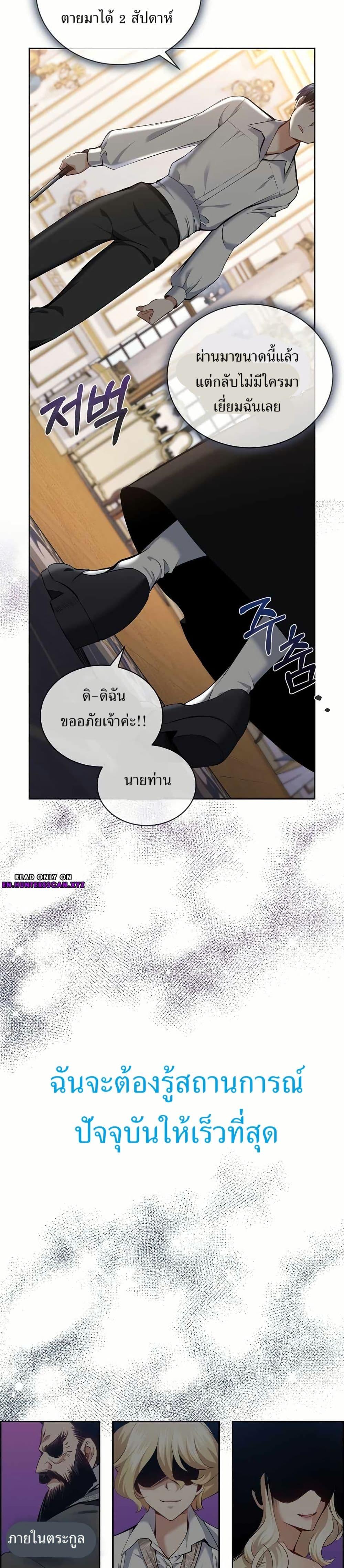 Manga-lc-com อ่านมังงะ อ่านการ์ตูน ออนไลน์ ฟรี Kill the Emperor ตอนที่ 1 2 3 4 5 6 7 8 9 10 11 12 13 14 ฟรี ไม่มีโฆษณา Manga-lc - อ่าน มังงะ อ่าน การ์ตูน ออนไลน์ อ่านมังงะ ฟรี