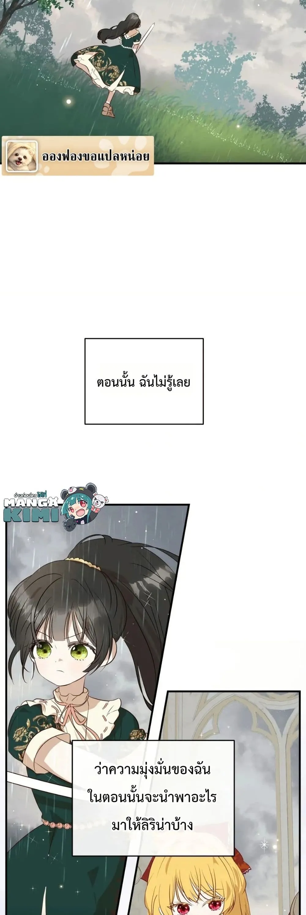 Manga-lc-com อ่านมังงะ อ่านการ์ตูน ออนไลน์ ฟรี How to Survive as the Daughter of the Emperor Who Killed Me ตอนที่ 1 2 3 4 5 6 7 8 9 10 11 12 13 14 ฟรี ไม่มีโฆษณา Manga-lc - อ่าน มังงะ อ่าน การ์ตูน ออนไลน์ อ่านมังงะ ฟรี