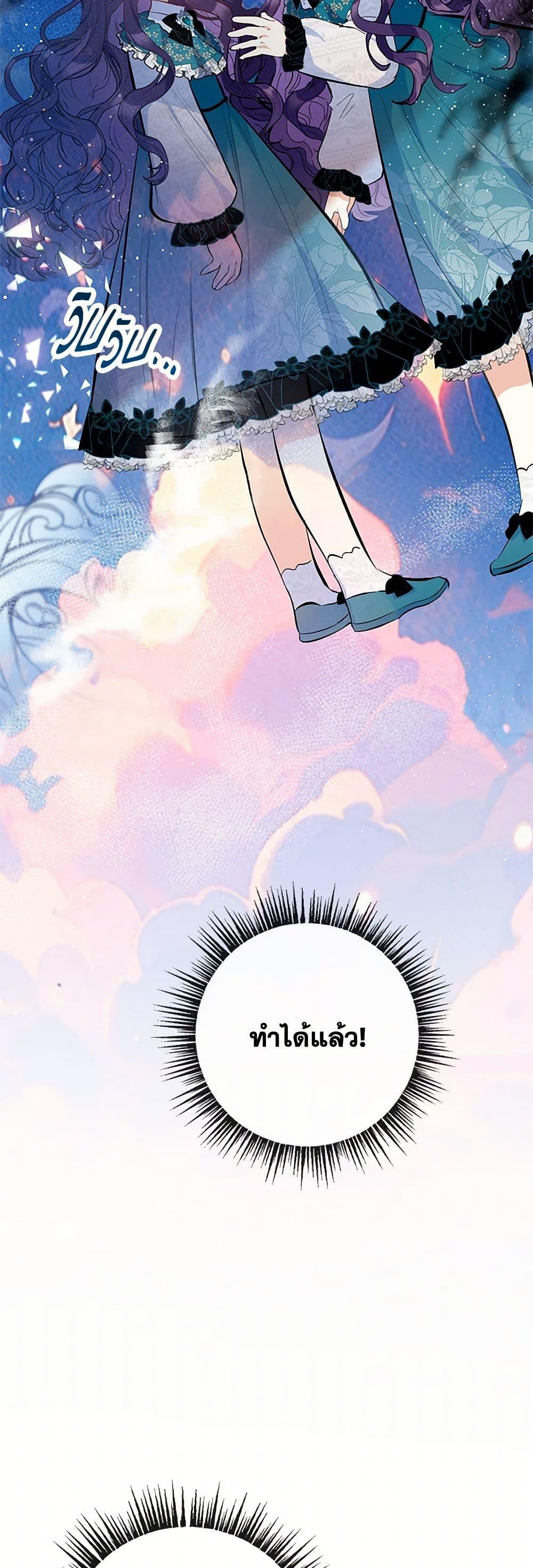 Manga-lc-com อ่านมังงะ อ่านการ์ตูน ออนไลน์ ฟรี I Am A Daughter Loved By The Devil ตอนที่ 1 2 3 4 5 6 7 8 9 10 11 12 13 14 ฟรี ไม่มีโฆษณา Manga-lc - อ่าน มังงะ อ่าน การ์ตูน ออนไลน์ อ่านมังงะ ฟรี