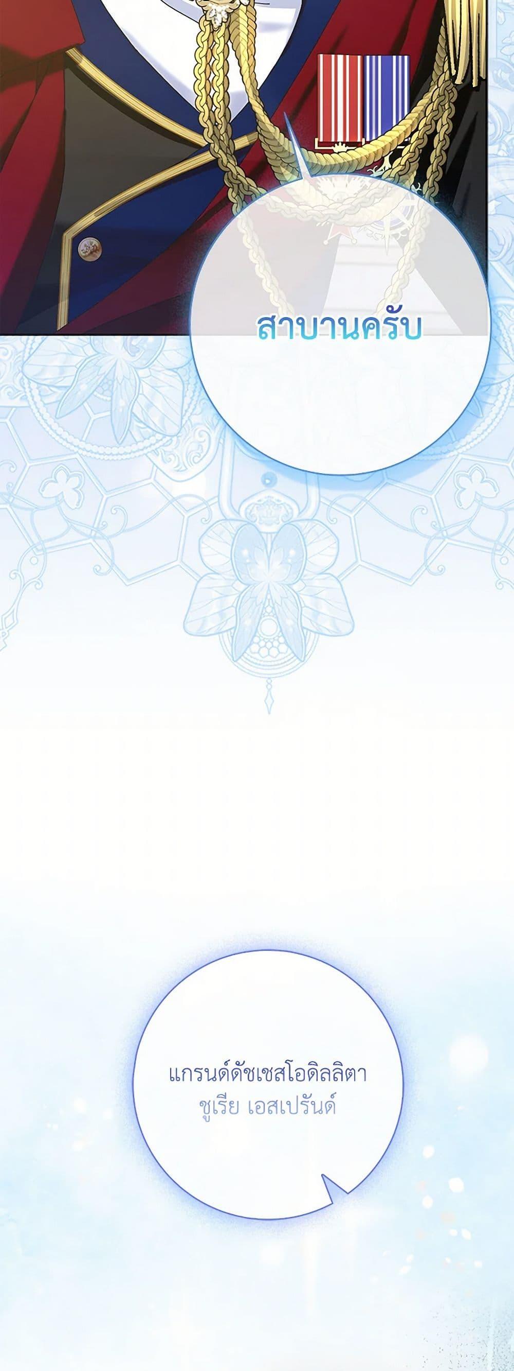 Manga-lc-com อ่านมังงะ อ่านการ์ตูน ออนไลน์ ฟรี Please Marry Me Again! ตอนที่ 1 2 3 4 5 6 7 8 9 10 11 12 13 14 ฟรี ไม่มีโฆษณา Manga-lc - อ่าน มังงะ อ่าน การ์ตูน ออนไลน์ อ่านมังงะ ฟรี