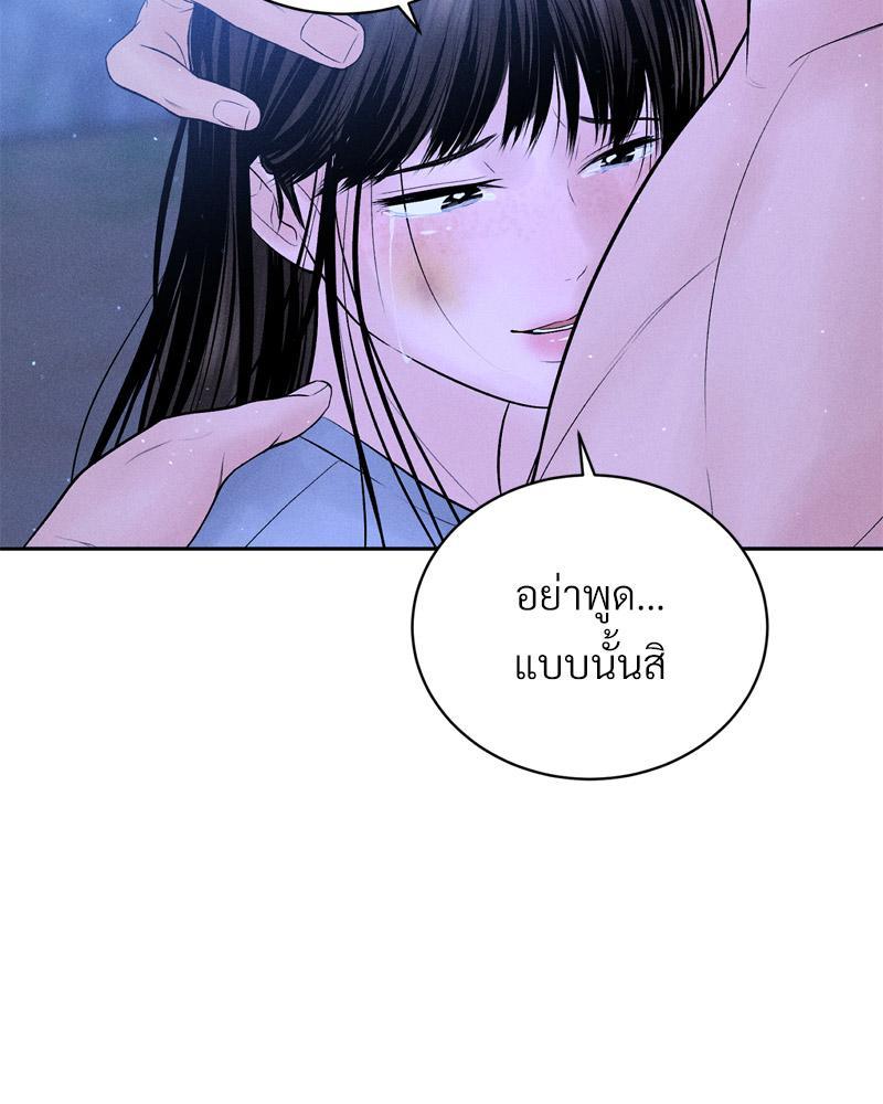 Doujin-Lc- อ่าน โดจิน มังฮวา เกาหลี ญี่ปุ่น จีน แปลไทย Payment for the Ride ตอนที่ 1 2 3 4 5 6 7 8 9 10 11 12 13 14 ฟรี ไม่มีโฆษณา อ่าน โดจิน Manhwa เกาหลี ญี่ปุ่น จีน เรามีครบ คัดมาให้เน้นๆ โดจิน 18+ รับประกันความฟินโดย  Doujin Lc