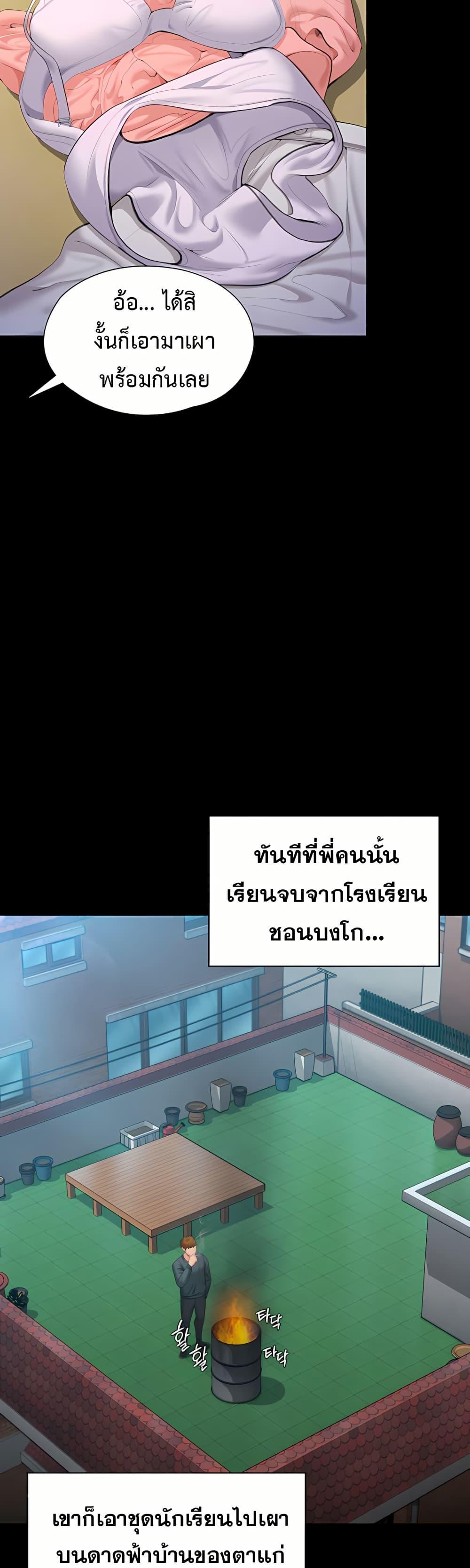 Doujin-Lc- อ่าน โดจิน มังฮวา เกาหลี ญี่ปุ่น จีน แปลไทย Protect You ตอนที่ 1 2 3 4 5 6 7 8 9 10 11 12 13 14 ฟรี ไม่มีโฆษณา อ่าน โดจิน Manhwa เกาหลี ญี่ปุ่น จีน เรามีครบ คัดมาให้เน้นๆ โดจิน 18+ รับประกันความฟินโดย  Doujin Lc