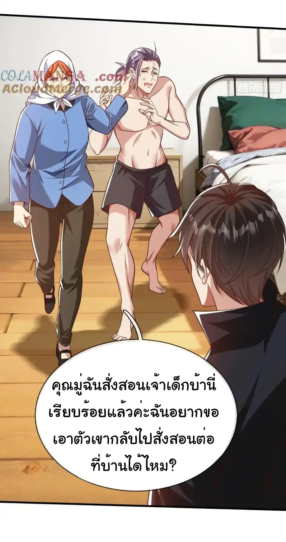 Manga-lc-com อ่านมังงะ อ่านการ์ตูน ออนไลน์ ฟรี I cultivated to become a god in the city ตอนที่ 1 2 3 4 5 6 7 8 9 10 11 12 13 14 ฟรี ไม่มีโฆษณา Manga-lc - อ่าน มังงะ อ่าน การ์ตูน ออนไลน์ อ่านมังงะ ฟรี