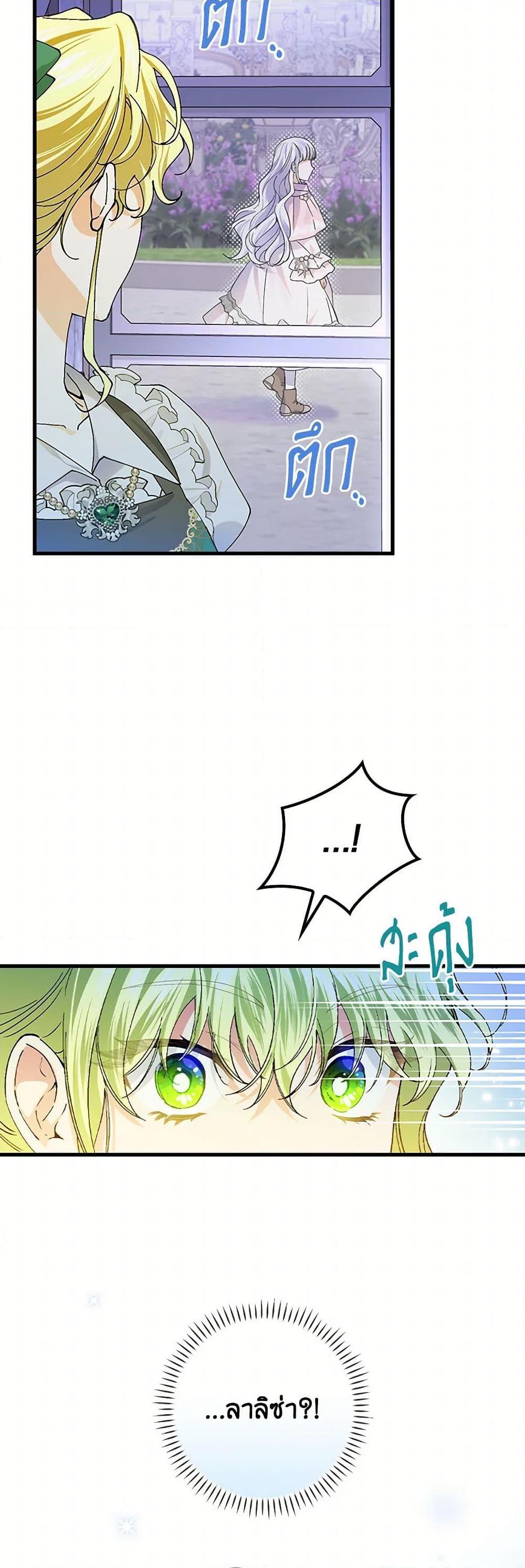 Manga-lc-com อ่านมังงะ อ่านการ์ตูน ออนไลน์ ฟรี The Perfect Plan for a Fairy-Tale Ending ตอนที่ 1 2 3 4 5 6 7 8 9 10 11 12 13 14 ฟรี ไม่มีโฆษณา Manga-lc - อ่าน มังงะ อ่าน การ์ตูน ออนไลน์ อ่านมังงะ ฟรี