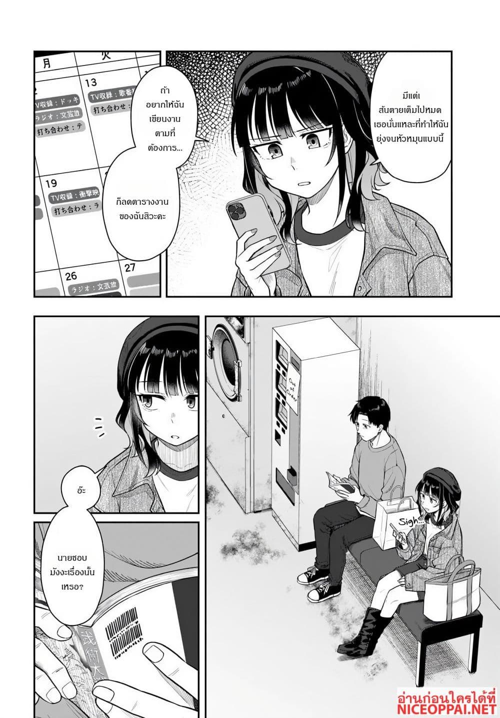 Manga-lc-com อ่านมังงะ อ่านการ์ตูน ออนไลน์ ฟรี Kon’ya Coin Laundry de Aimashou ตอนที่ 1 2 3 4 5 6 7 8 9 10 11 12 13 14 ฟรี ไม่มีโฆษณา Manga-lc - อ่าน มังงะ อ่าน การ์ตูน ออนไลน์ อ่านมังงะ ฟรี