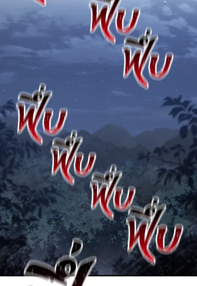 เส้นทางสู่เทพมาร ตอนที่ 144 (จบซีซัน 2) รูปที่ 49