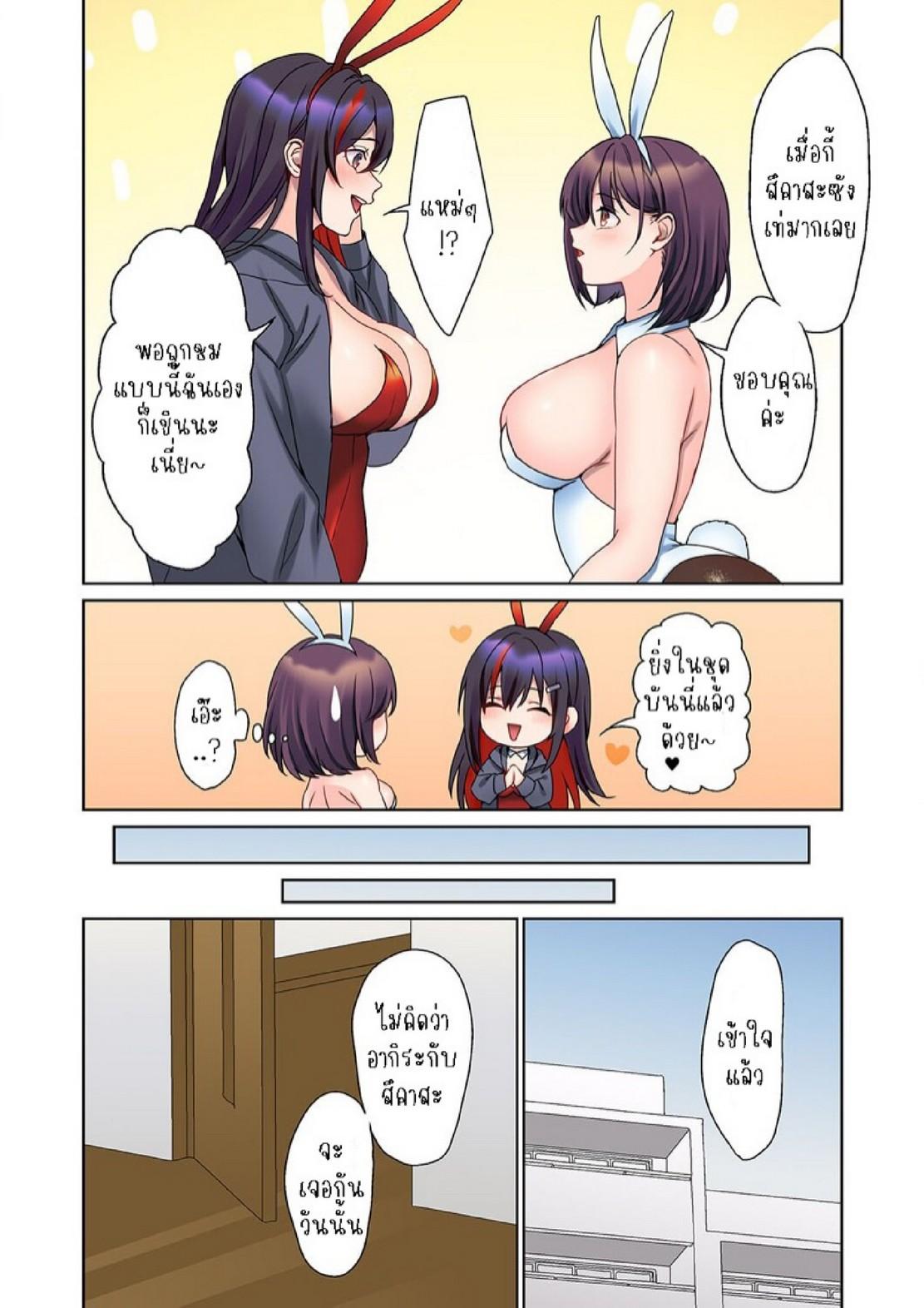 Doujin-Lc- อ่าน โดจิน มังฮวา เกาหลี ญี่ปุ่น จีน แปลไทย หนุ่มนักเขียนกับเมดหน้าตาย [HIMINO] Mukuchi na Kanojo no Seikantai ~Koe wa Dasanai kedo Karada wa Shoujiki da ne, Zubunure da yo ตอนที่ 1 2 3 4 5 6 7 8 9 10 11 12 13 14 ฟรี ไม่มีโฆษณา อ่าน โดจิน Manhwa เกาหลี ญี่ปุ่น จีน เรามีครบ คัดมาให้เน้นๆ โดจิน 18+ รับประกันความฟินโดย  Doujin Lc