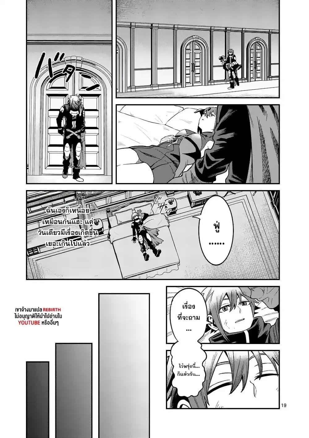 Manga-lc-com อ่านมังงะ อ่านการ์ตูน ออนไลน์ ฟรี Power-Hara Genkai Yuusha, Maougun kara Koutaiguu de Scout sareru – Yuusha Ranking 1-i na no ni Tedori ga Gomi sugite Seikatsu Dekimasen ตอนที่ 1 2 3 4 5 6 7 8 9 10 11 12 13 14 ฟรี ไม่มีโฆษณา Manga-lc - อ่าน มังงะ อ่าน การ์ตูน ออนไลน์ อ่านมังงะ ฟรี