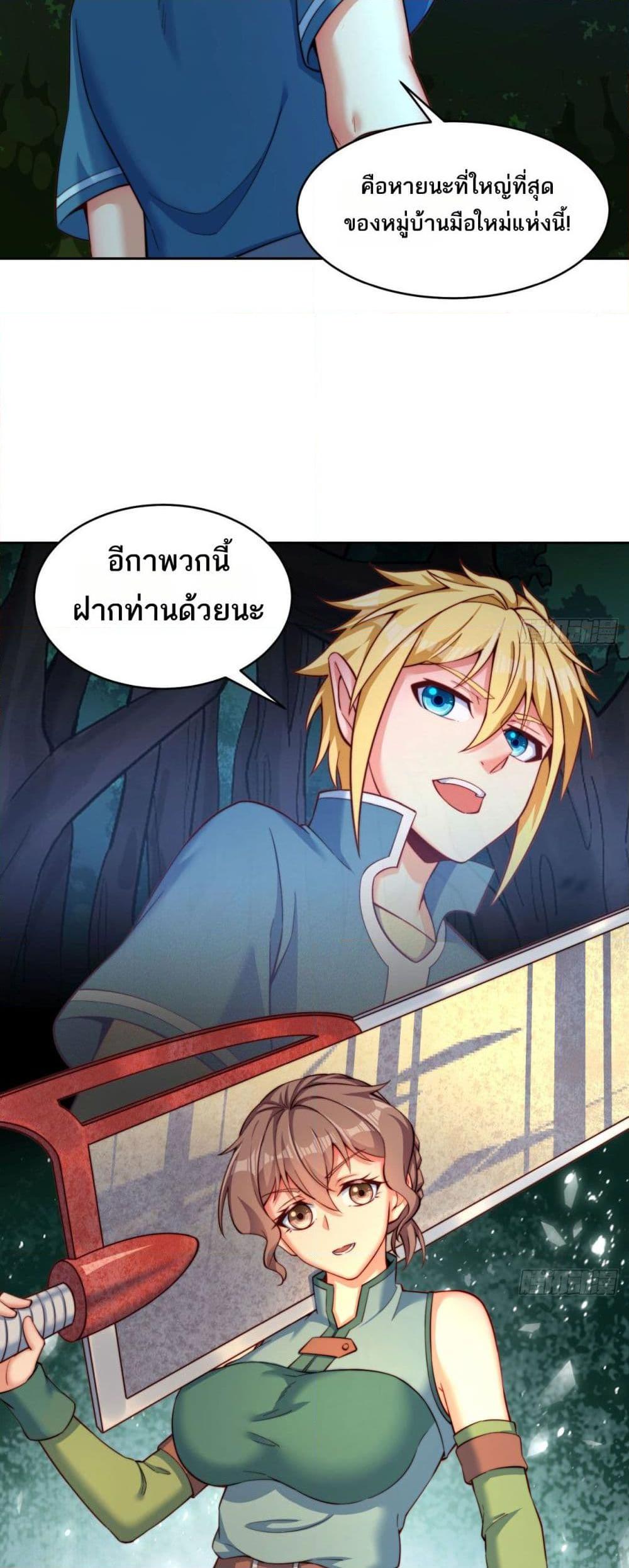 Manga-lc-com อ่านมังงะ อ่านการ์ตูน ออนไลน์ ฟรี The Beta Server For A Thousand Years ตอนที่ 1 2 3 4 5 6 7 8 9 10 11 12 13 14 ฟรี ไม่มีโฆษณา Manga-lc - อ่าน มังงะ อ่าน การ์ตูน ออนไลน์ อ่านมังงะ ฟรี