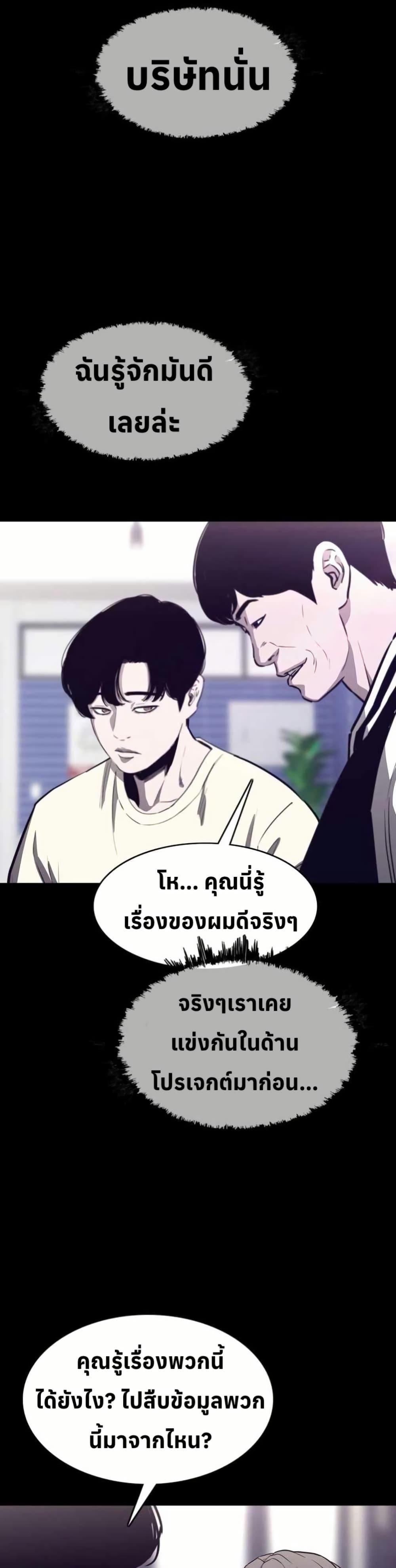Manga-lc-com อ่านมังงะ อ่านการ์ตูน ออนไลน์ ฟรี Let’s Make a Contract ตอนที่ 1 2 3 4 5 6 7 8 9 10 11 12 13 14 ฟรี ไม่มีโฆษณา Manga-lc - อ่าน มังงะ อ่าน การ์ตูน ออนไลน์ อ่านมังงะ ฟรี
