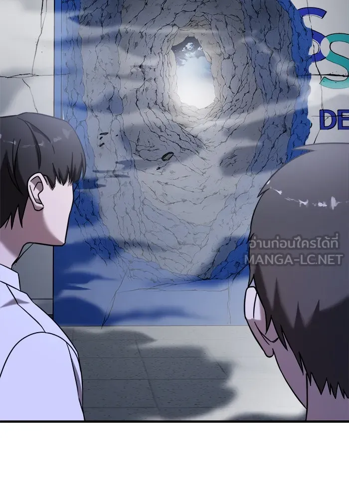 วายร้ายก็อยากมีรัก ตอนที่ 66 รูปที่ 126