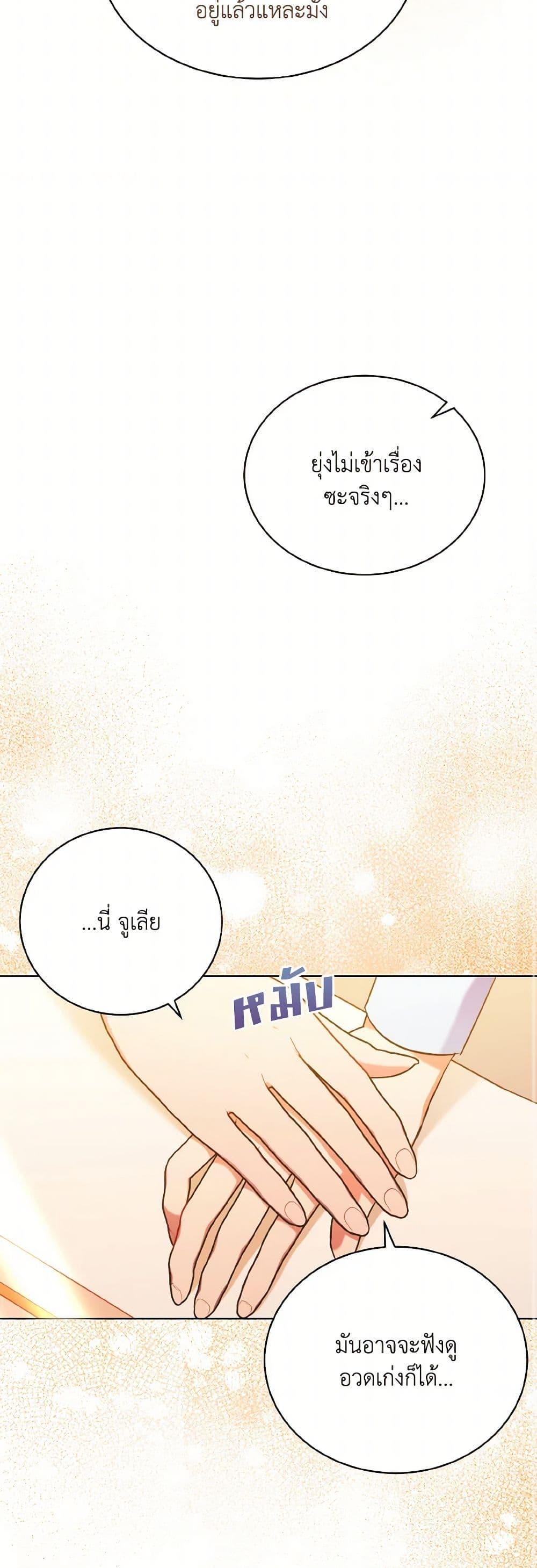 Manga-lc-com อ่านมังงะ อ่านการ์ตูน ออนไลน์ ฟรี The Wicked Ladies in Waiting ตอนที่ 1 2 3 4 5 6 7 8 9 10 11 12 13 14 ฟรี ไม่มีโฆษณา Manga-lc - อ่าน มังงะ อ่าน การ์ตูน ออนไลน์ อ่านมังงะ ฟรี