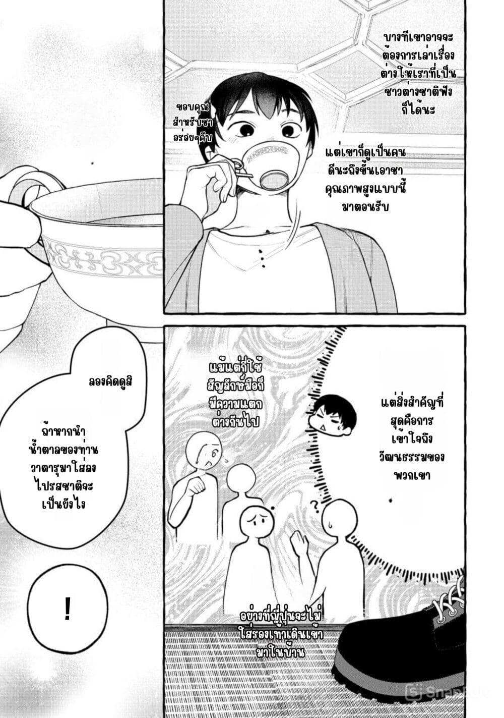 Manga-lc-com อ่านมังงะ อ่านการ์ตูน ออนไลน์ ฟรี Isekai Chikyuu kan de Kojin Boueki Shite Mita ตอนที่ 1 2 3 4 5 6 7 8 9 10 11 12 13 14 ฟรี ไม่มีโฆษณา Manga-lc - อ่าน มังงะ อ่าน การ์ตูน ออนไลน์ อ่านมังงะ ฟรี