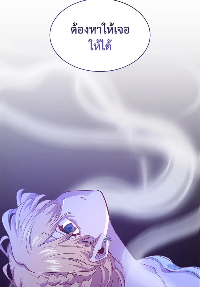 ฟิลเลียโรเซ่กับคำทำนายแห่งมงกุฎหนาม ตอนที่ 64 รูปที่ 47