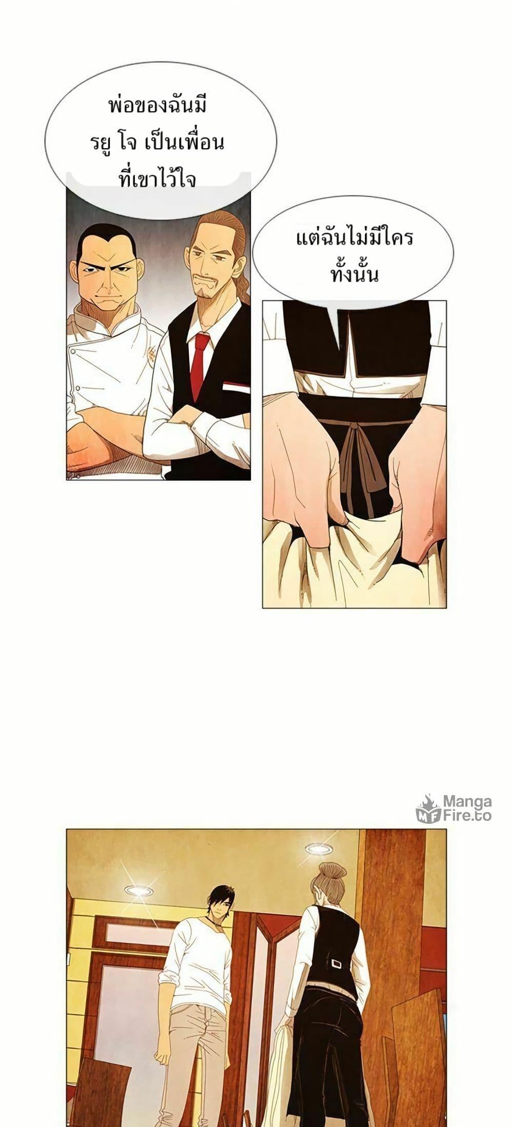 Manga-lc-com อ่านมังงะ อ่านการ์ตูน ออนไลน์ ฟรี Michelin Star ตอนที่ 1 2 3 4 5 6 7 8 9 10 11 12 13 14 ฟรี ไม่มีโฆษณา Manga-lc - อ่าน มังงะ อ่าน การ์ตูน ออนไลน์ อ่านมังงะ ฟรี